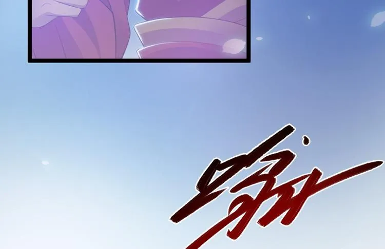 第35话 红狐 第31页