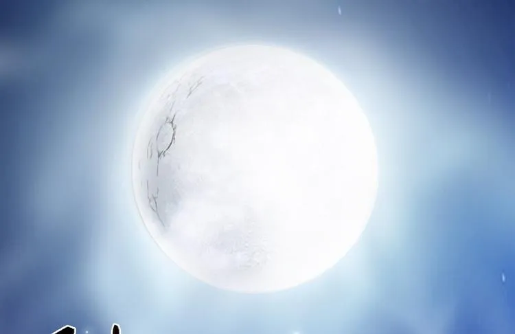 第35话 红狐 第36页