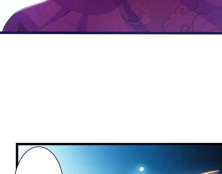 第35话 红狐 第39页
