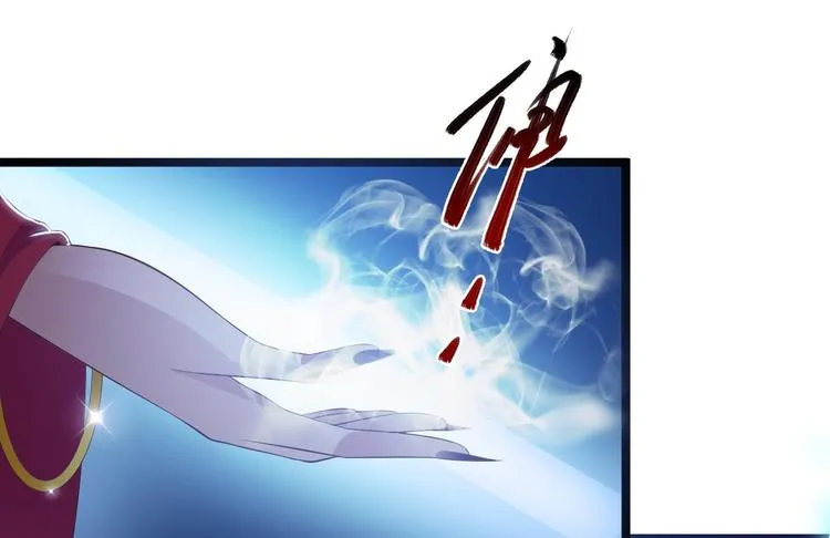 第35话 红狐 第42页