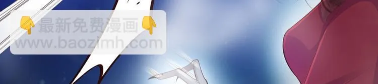 第35话 红狐 第52页