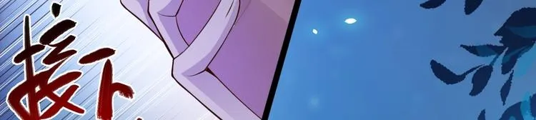 第35话 红狐 第55页