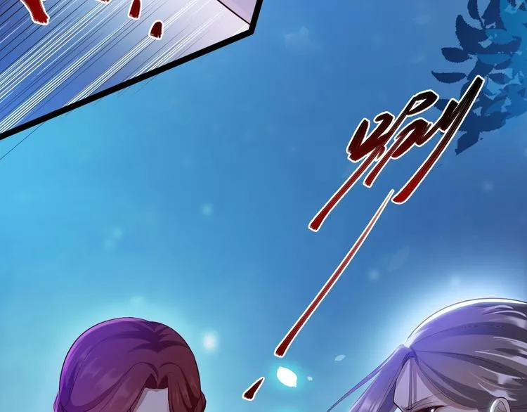 第35话 红狐 第56页