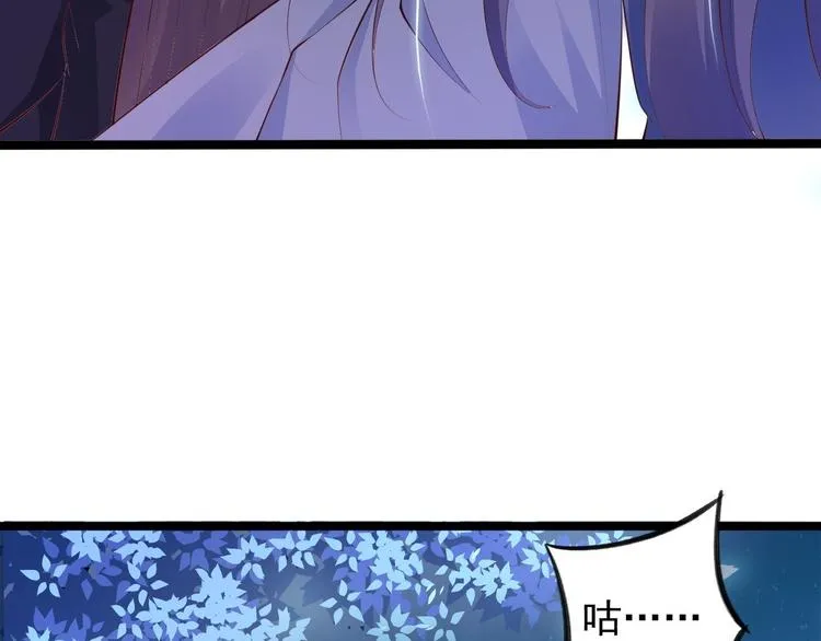 第35话 红狐 第59页