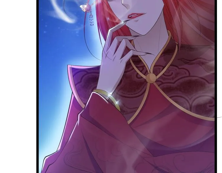 第35话 红狐 第72页
