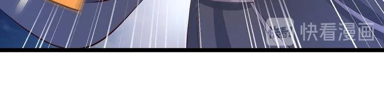 第35话 红狐 第82页