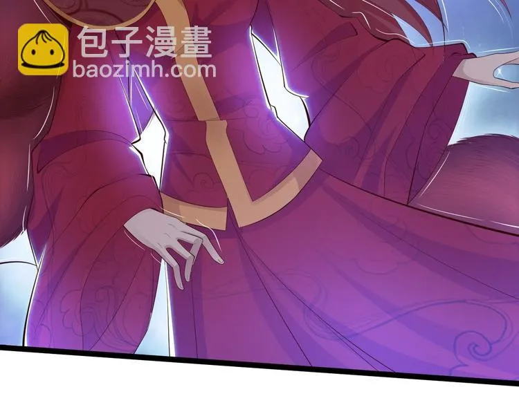 第35话 红狐 第87页