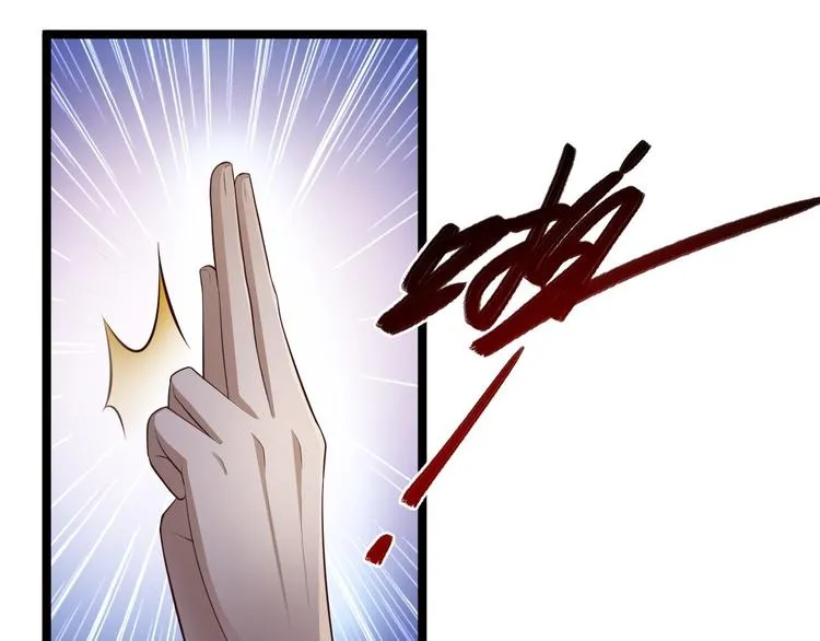 第35话 红狐 第89页