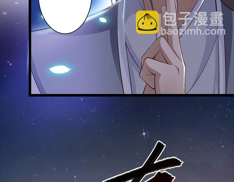 第35话 红狐 第92页