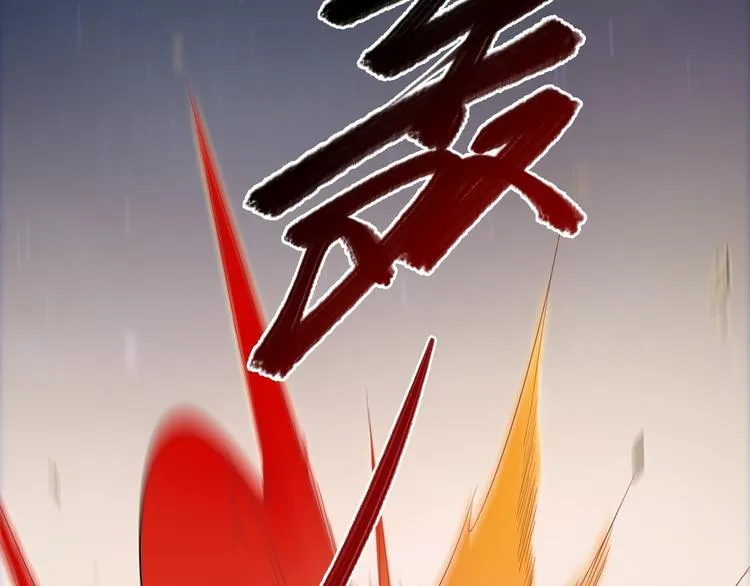 第35话 红狐 第93页