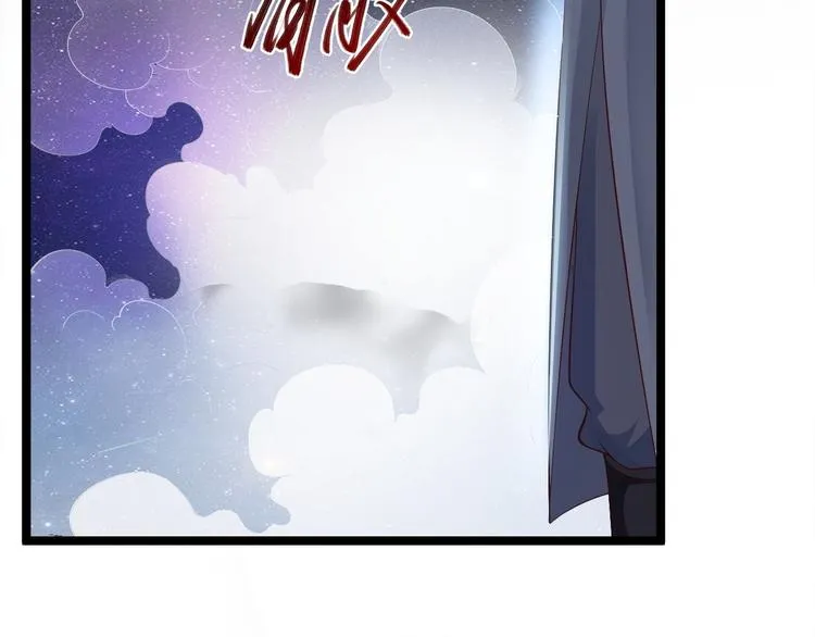 第35话 红狐 第98页