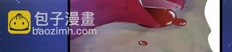 第35话 红狐 第100页