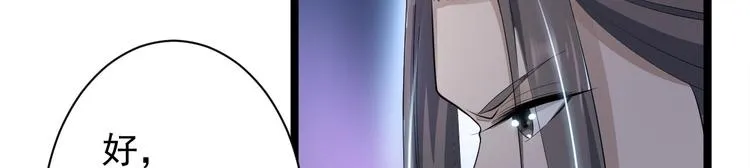 第35话 红狐 第106页