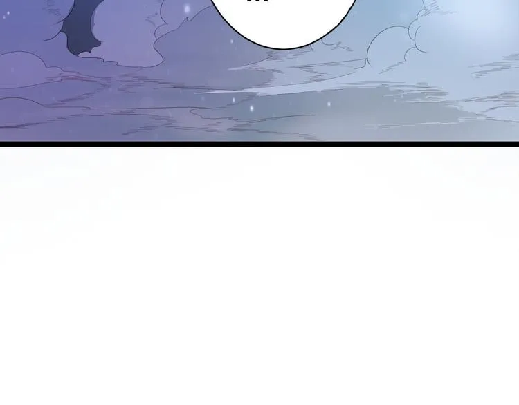 第35话 红狐 第111页