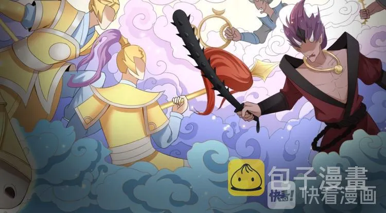 第36话 神魔大战 第6页