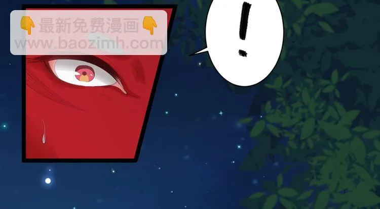 第36话 神魔大战 第20页