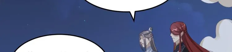 第36话 神魔大战 第25页