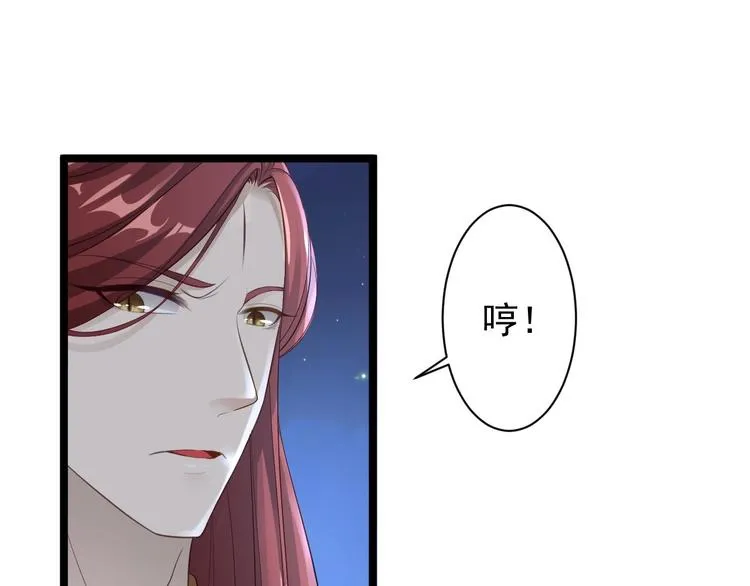第36话 神魔大战 第27页