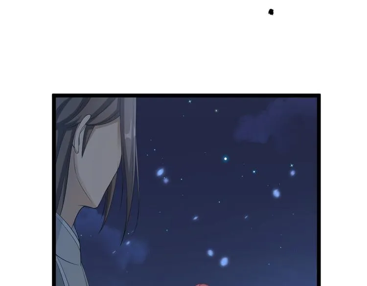 第36话 神魔大战 第32页
