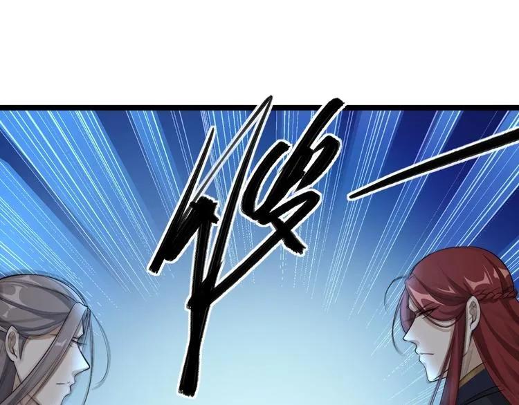 第36话 神魔大战 第48页