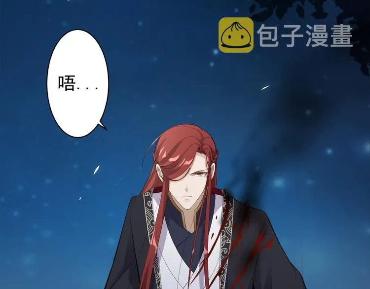 第36话 神魔大战 第56页