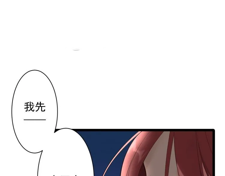 第36话 神魔大战 第63页