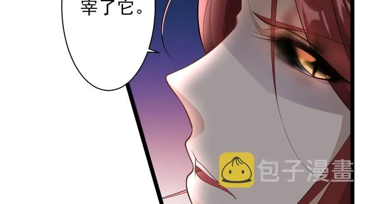 第36话 神魔大战 第64页