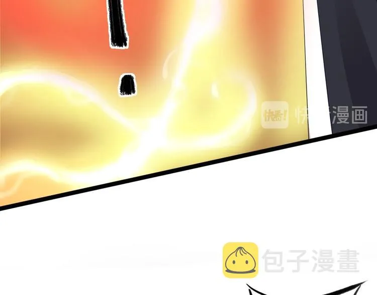 第36话 神魔大战 第69页