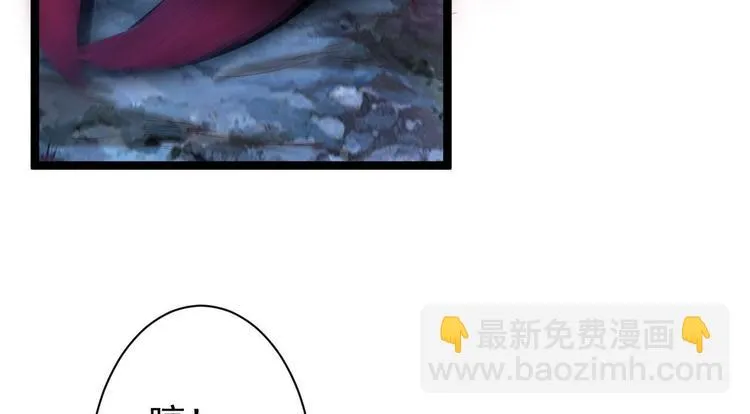 第37话 护着他 第6页