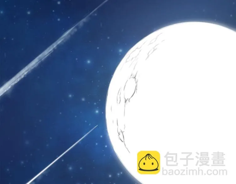 第37话 护着他 第9页