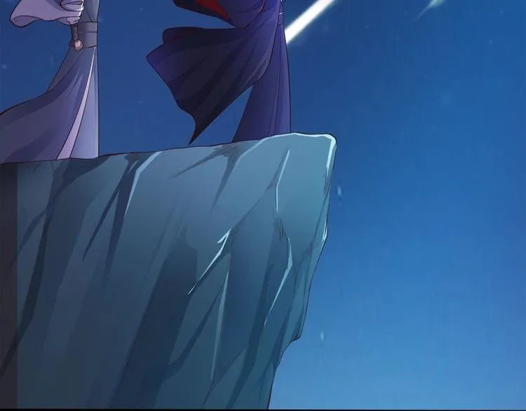 第37话 护着他 第11页