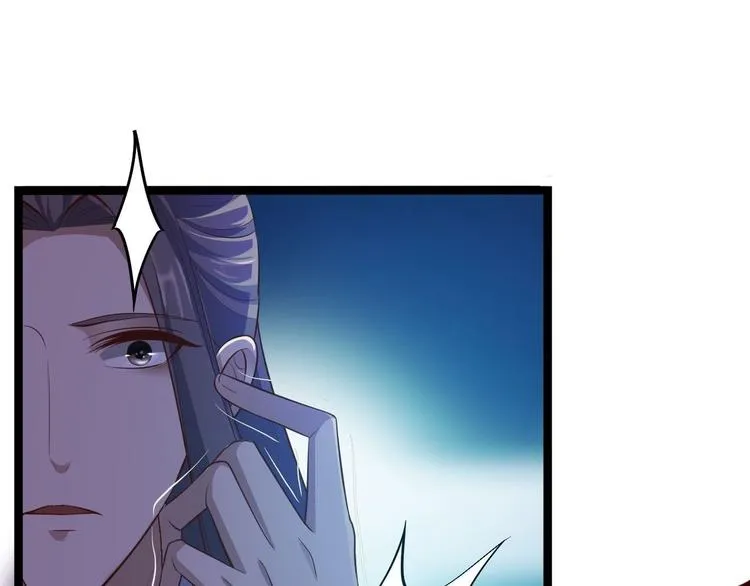 第37话 护着他 第15页