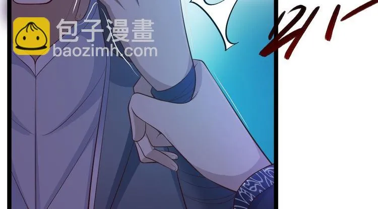 第37话 护着他 第16页