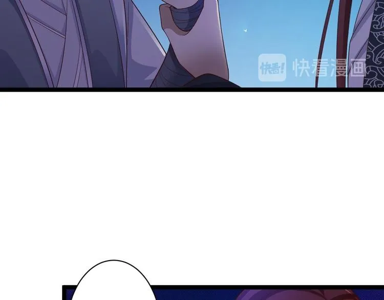 第37话 护着他 第19页