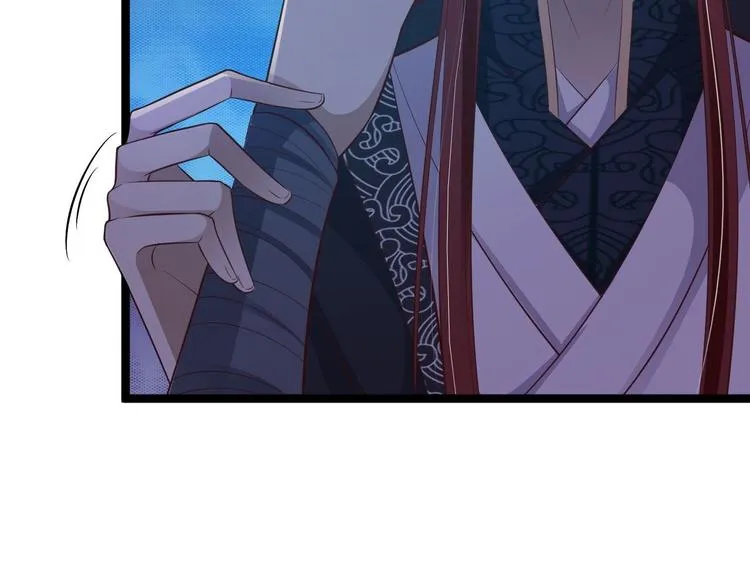 第37话 护着他 第21页