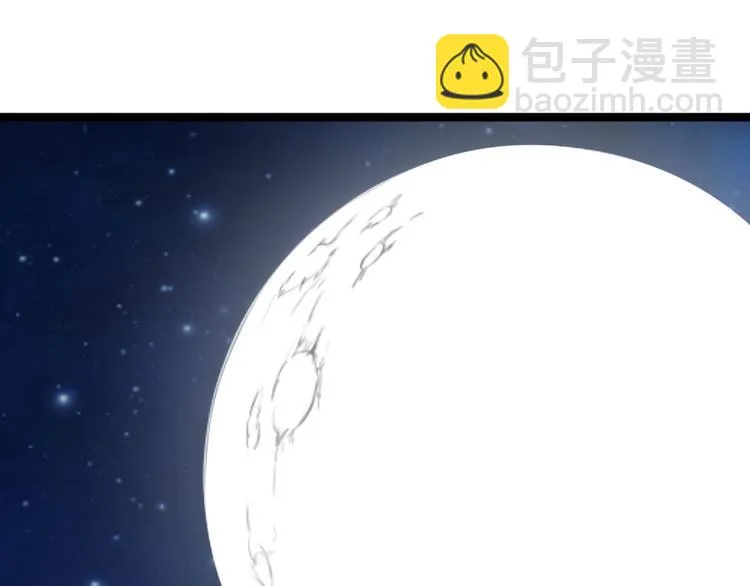 第37话 护着他 第23页