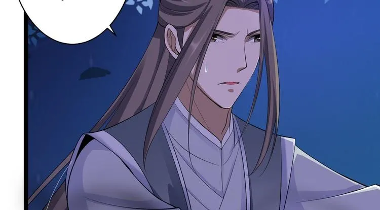 第37话 护着他 第26页