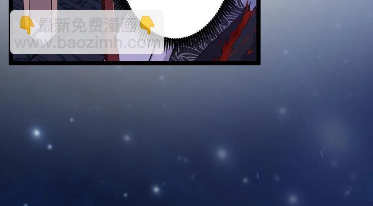 第37话 护着他 第30页