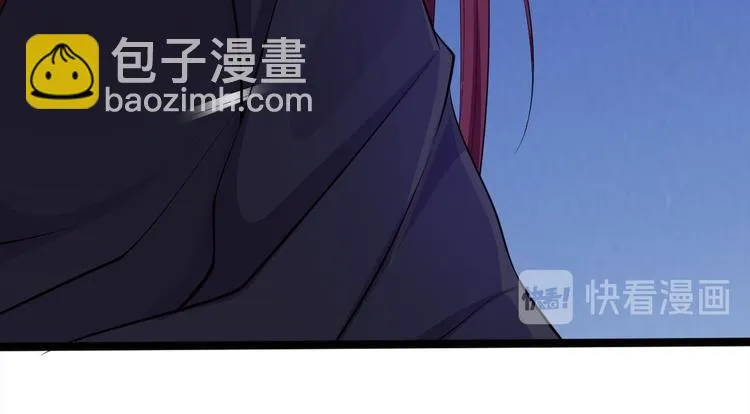 第37话 护着他 第34页