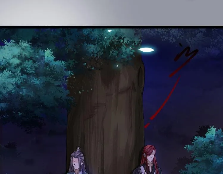 第37话 护着他 第41页