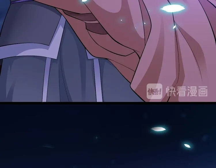 第37话 护着他 第47页