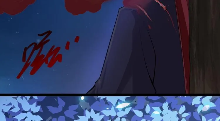 第37话 护着他 第54页
