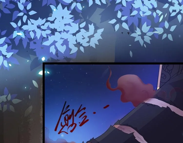 第37话 护着他 第55页