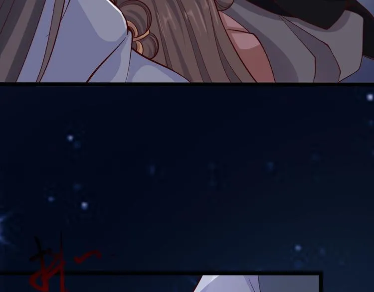 第37话 护着他 第69页