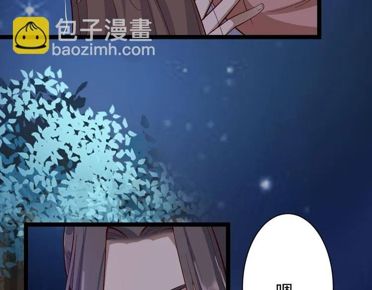 第37话 护着他 第71页
