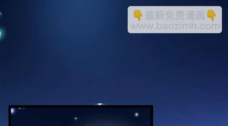 第37话 护着他 第86页