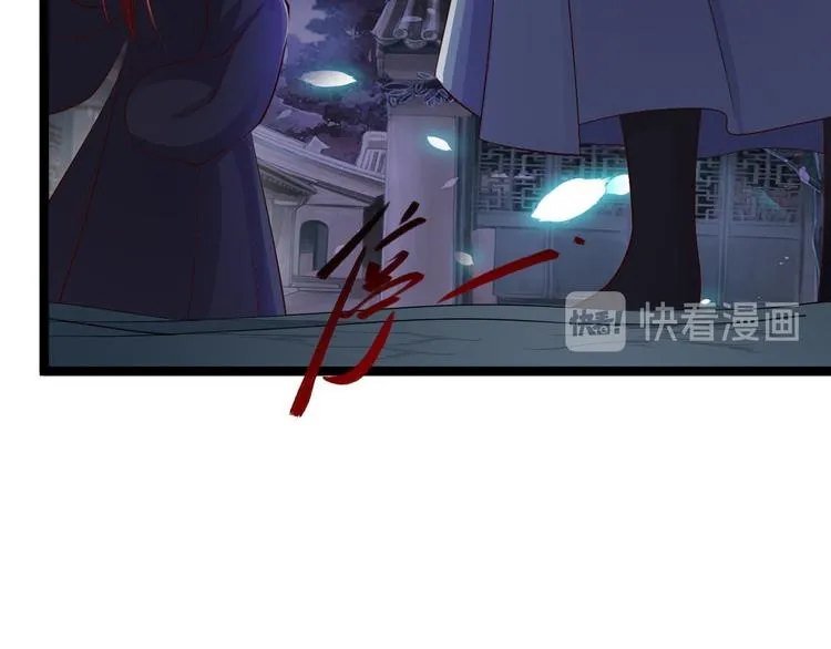 第37话 护着他 第93页