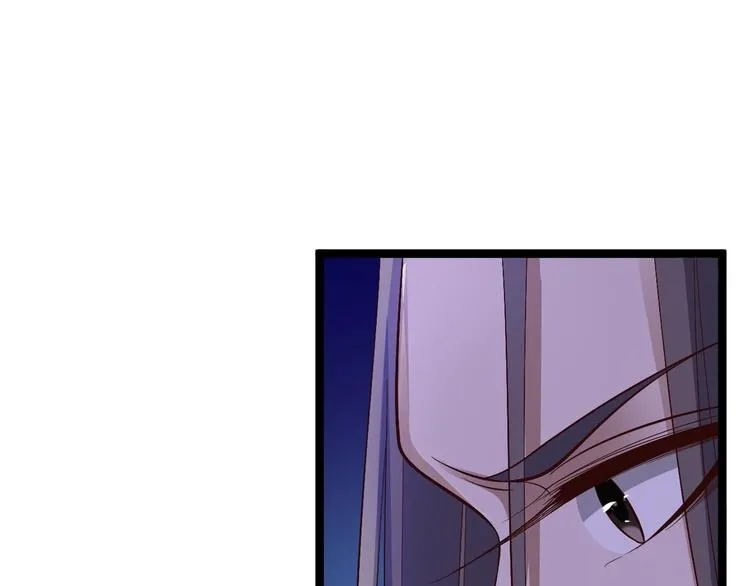 第37话 护着他 第95页