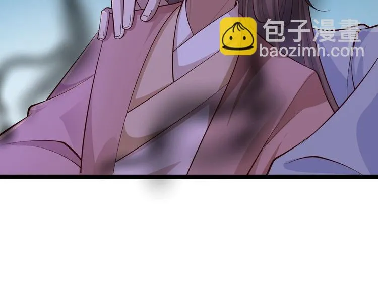 第37话 护着他 第99页