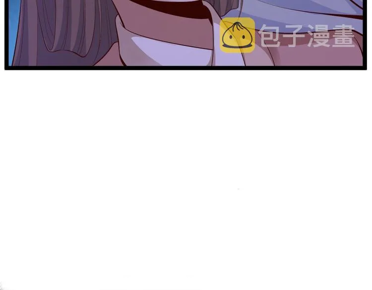 第38话 怨气 第9页